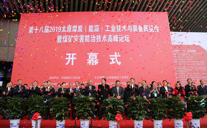 2019年煤机行业具有影响力展会，煤机人必看！